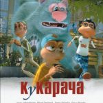 Лучшие мультфильмы 2011