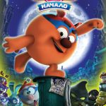 Лучшие мультфильмы 2011