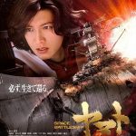 2199: Космическая одиссея/Space Battleship Yamato