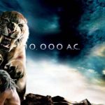 10000 лет до нашей эры