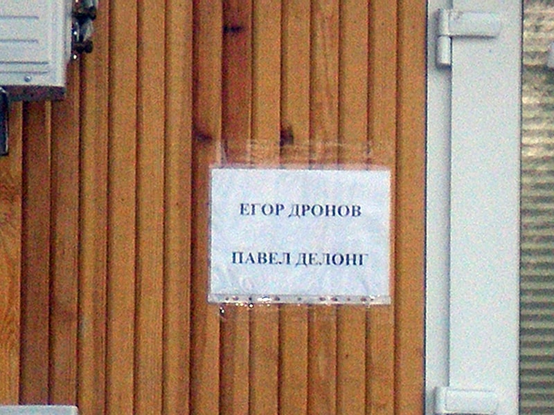 Съемки сериала "Пляж" в Ильичевске