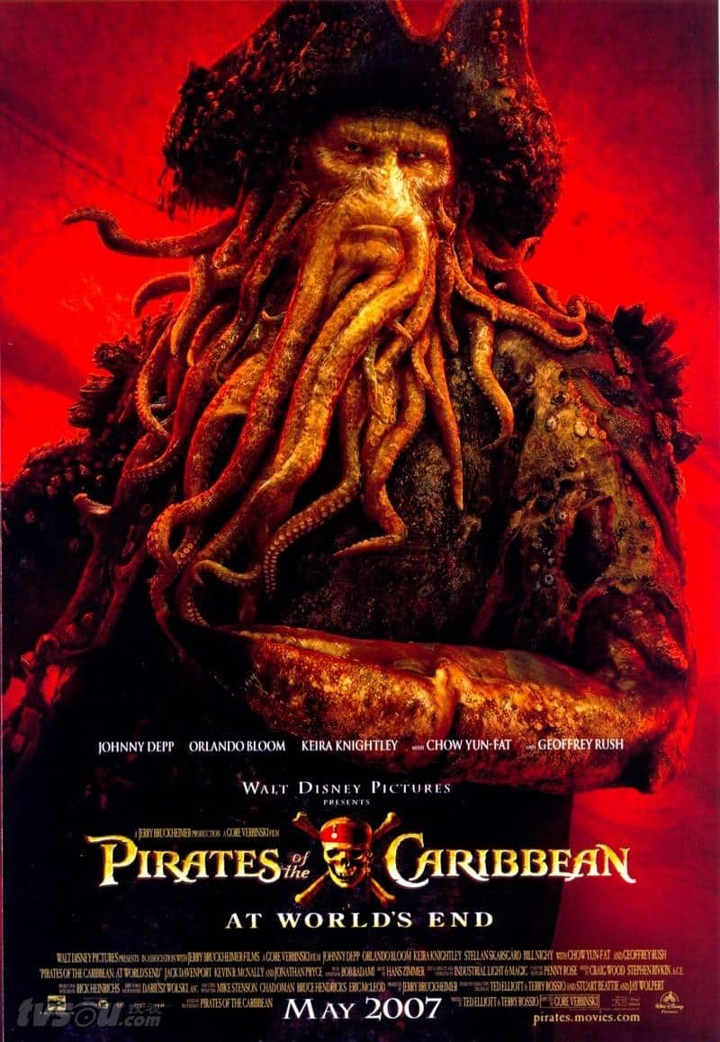 Пираты Карибского моря: На краю Света или Pirates of the Caribbean: At World's End