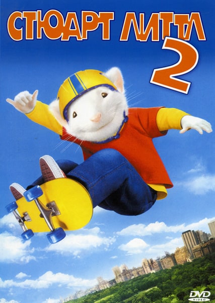 stuart_litl_2