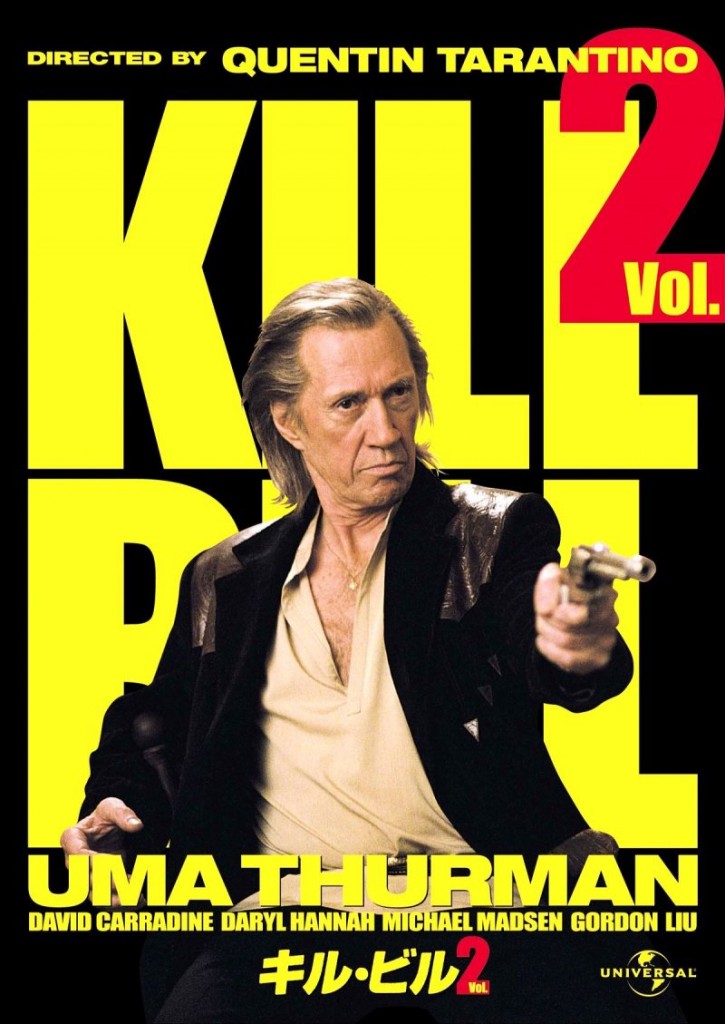 Kill2