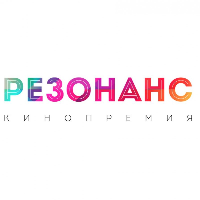 Киножурналисты выбрали лучшие российские фильмы