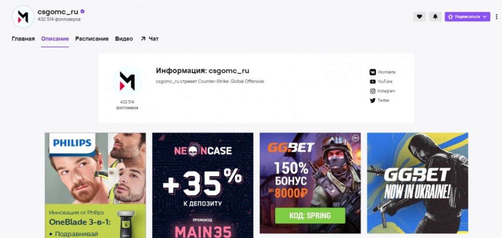 Владельцы букмекера GG.Bet — инвесторы Maincast? [Обновлено: Вилат говорит, что это не так]