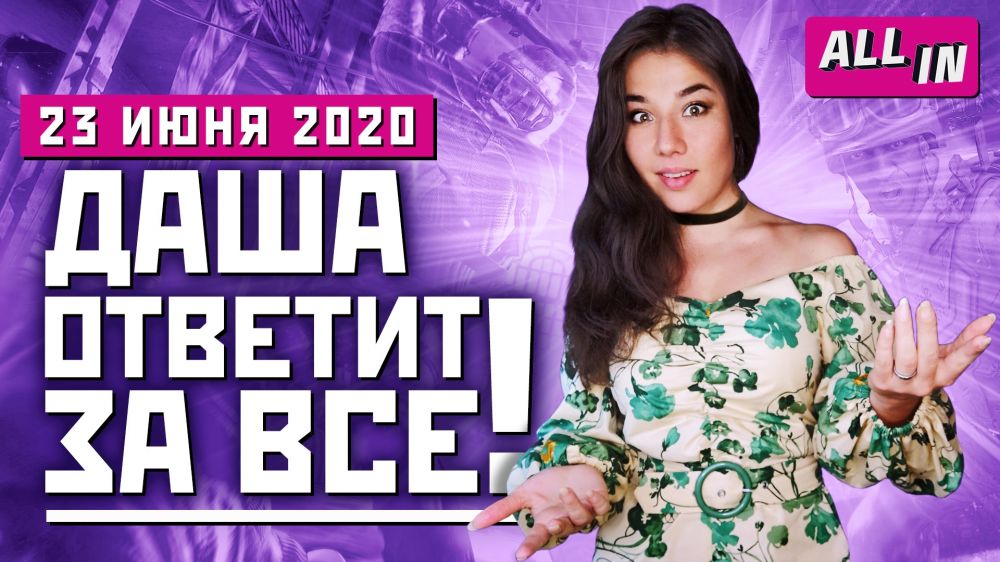 Dying Light 2 без Авеллона, любимые игры Илона Маска, новинки по DC. Игровые новости ALL IN за 23.06