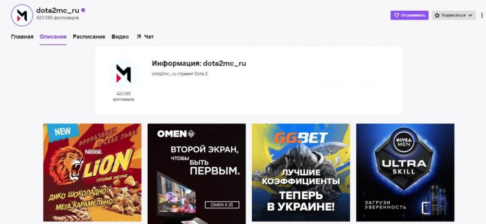 Владельцы букмекера GG.Bet — инвесторы Maincast? [Обновлено: Вилат говорит, что это не так]