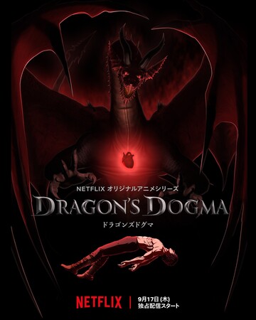 Аниме-адаптация игры Dragon's Dogma выйдет на Netflix осенью