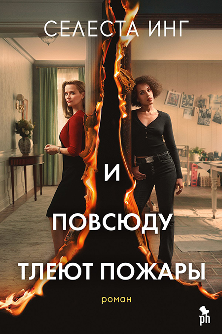 Что почитать: 7 книг, по которым сняты лучшие сериалы 2020 года