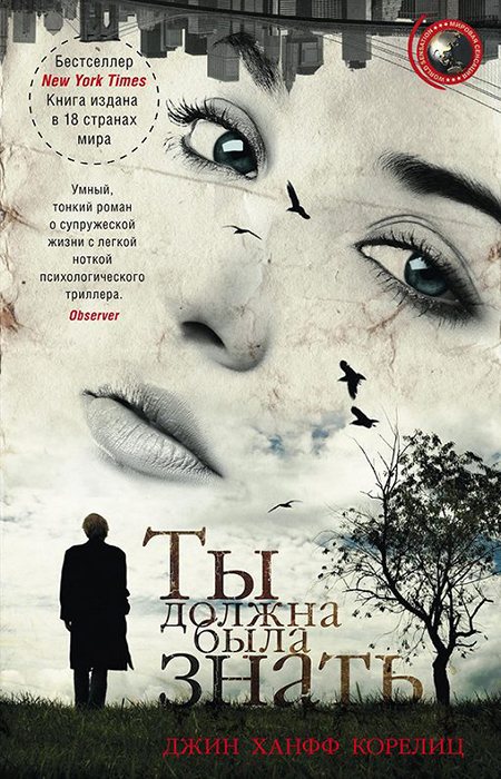 Что почитать: 7 книг, по которым сняты лучшие сериалы 2020 года