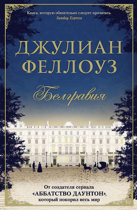 Что почитать: 7 книг, по которым сняты лучшие сериалы 2020 года