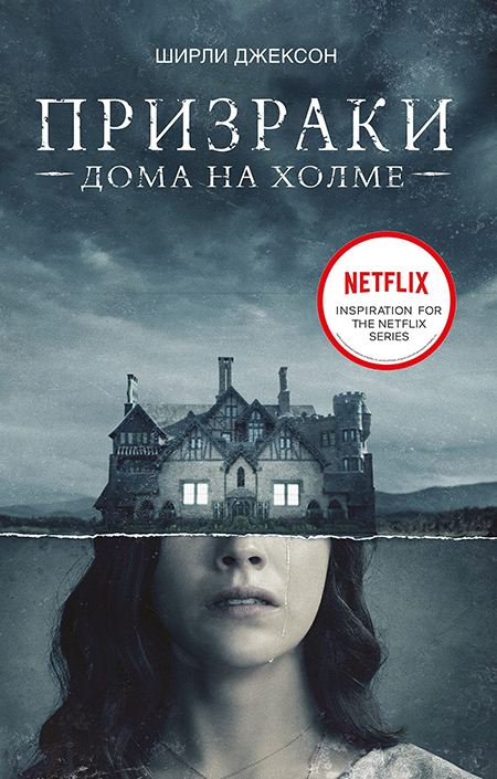 Что почитать: 7 книг, по которым сняты лучшие сериалы 2020 года