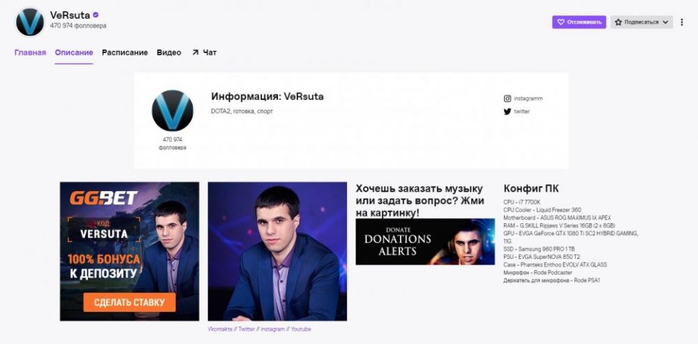 Владельцы букмекера GG.Bet — инвесторы Maincast? [Обновлено: Вилат говорит, что это не так]