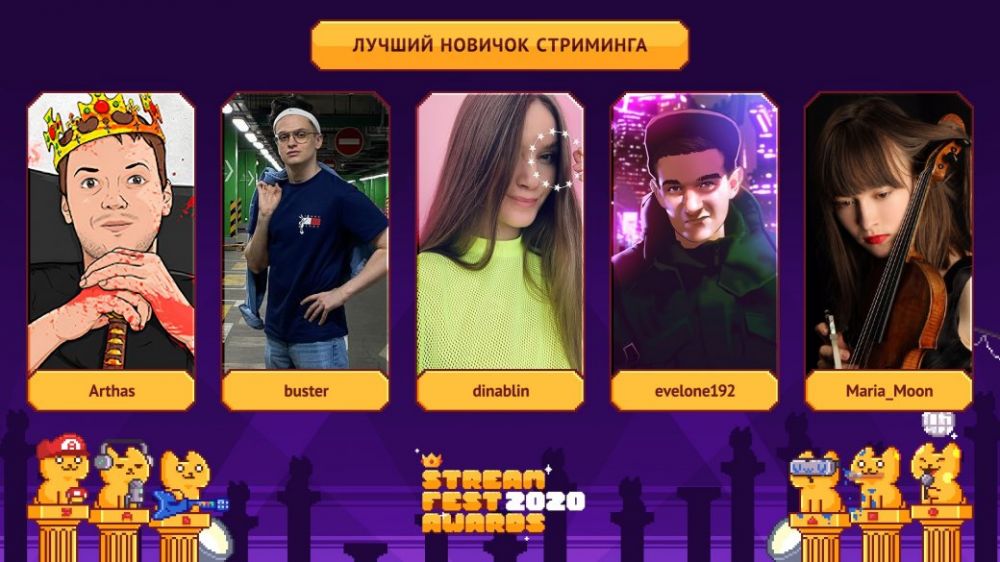 От Olyashaa до Doom Eternal﻿. Лучшие стримеры и игры — номинанты Streamfest Awards