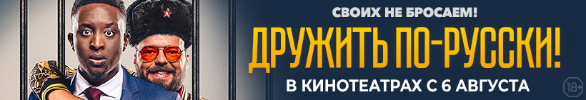 Мандалорец