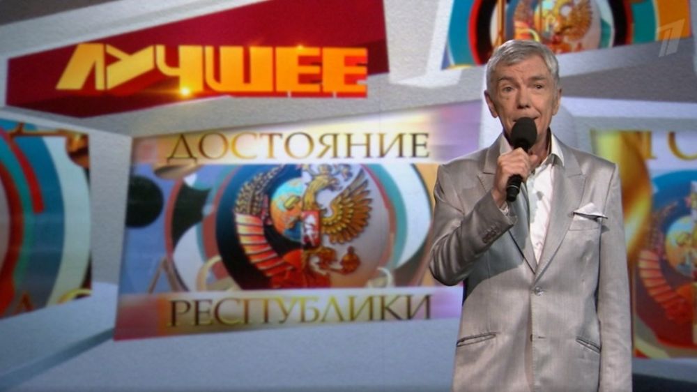 Спецвыпуск к 25-летию Первого канала: сегодня покажут лучшее из шоу «Достояние Республики»