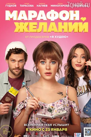 ТОП-10 смешных комедий 2020