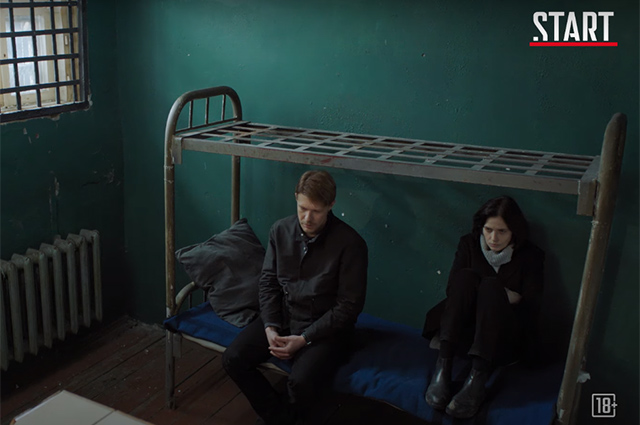 В сети появился новый трейлер сериала "Хороший человек" с Юлией Снигирь и Никитой Ефремовым