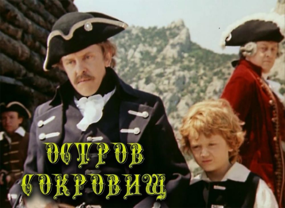 
 В поисках "Острова сокровищ". Где и как снимали наше приключенческое кино 
 (16 фото + 1 видео) 
 
