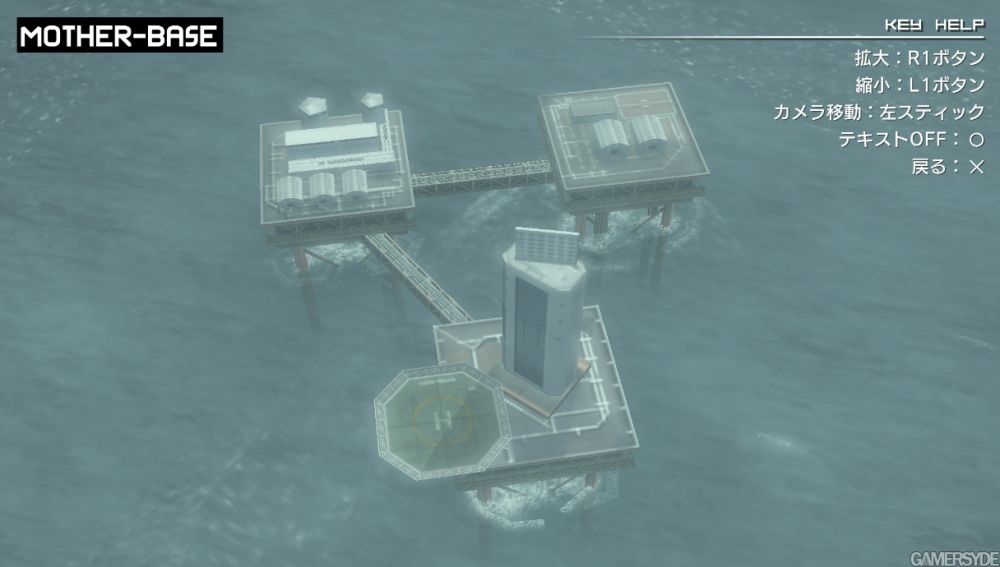 Metal Gear Solid HD Collection (2011)