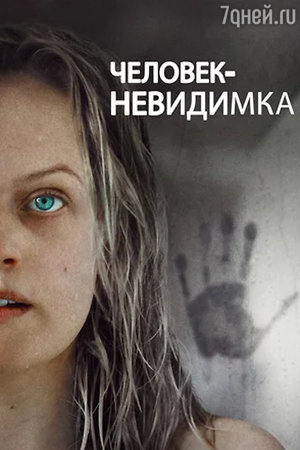 Самые кассовые фильмы 2020