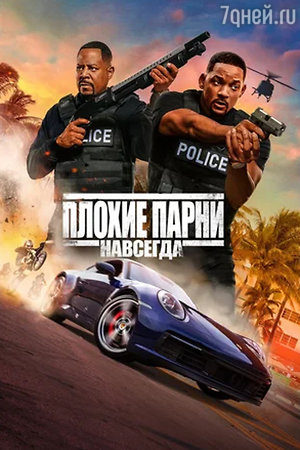 Самые кассовые фильмы 2020