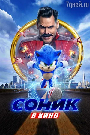 Самые кассовые фильмы 2020