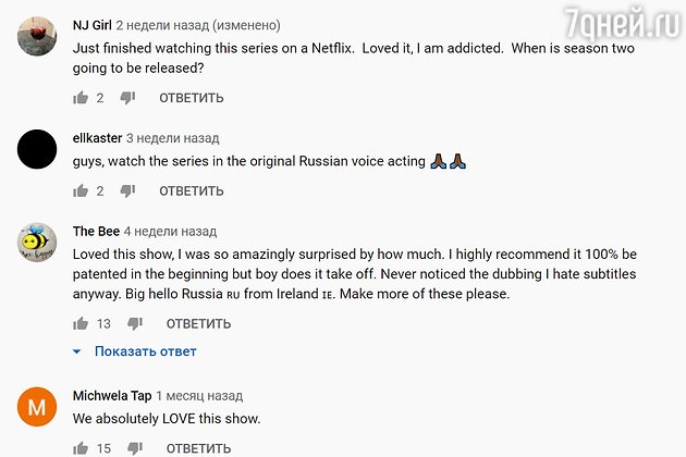 «Чертовски хороший сериал», или история российской «Эпидемии» 