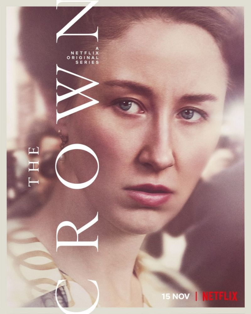 Корона (2016)
