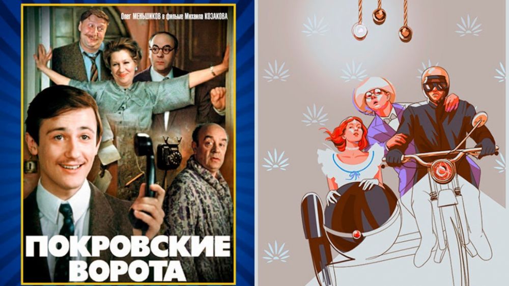 Современный взгляд: советские фильмы получили новые афиши