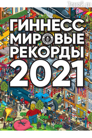 ТОП-7 кинематографических рекордов мира