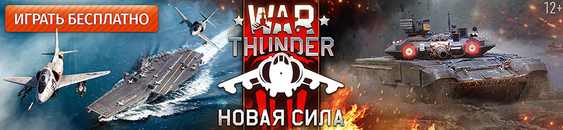 Ученик чудовища