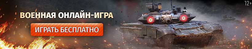 Ученик чудовища