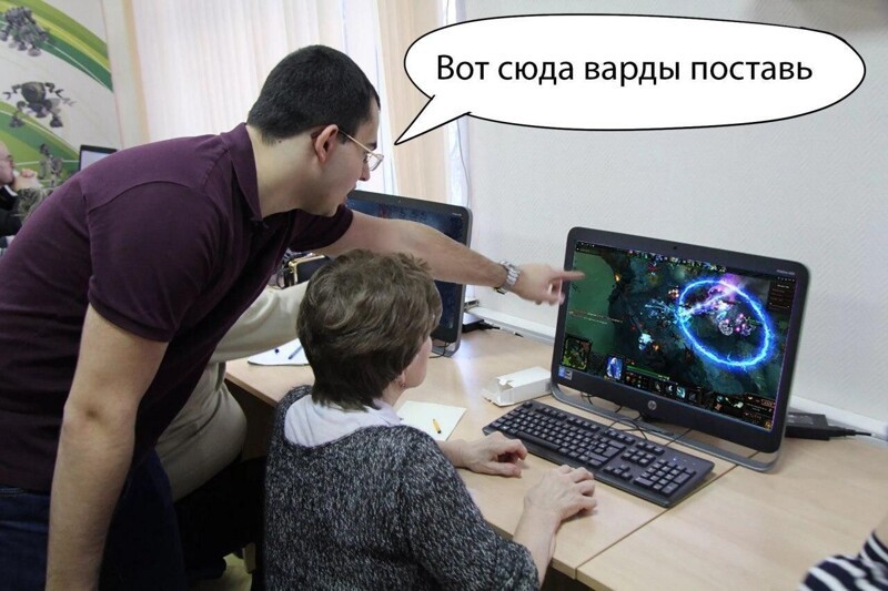 
 Для московских учителей стартует курс преподавания киберспорта 
 (7 фото) 
 