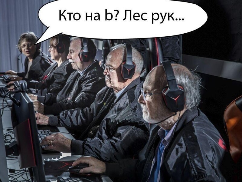 
 Для московских учителей стартует курс преподавания киберспорта 
 (7 фото) 
 