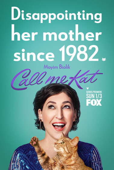 Новые сериалы 28 декабря 2020 г. — 3 января 2021 г.: «Стража» и «Зови меня Кэт»