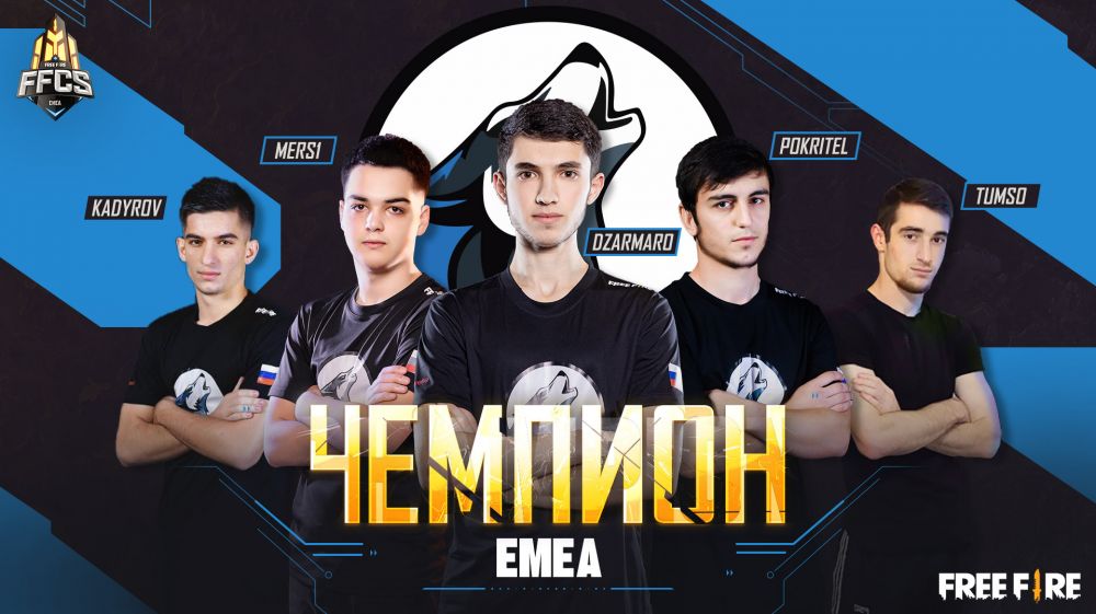 Команды СНГ стали лидерами на чемпионате FFCS в регионе EMEA