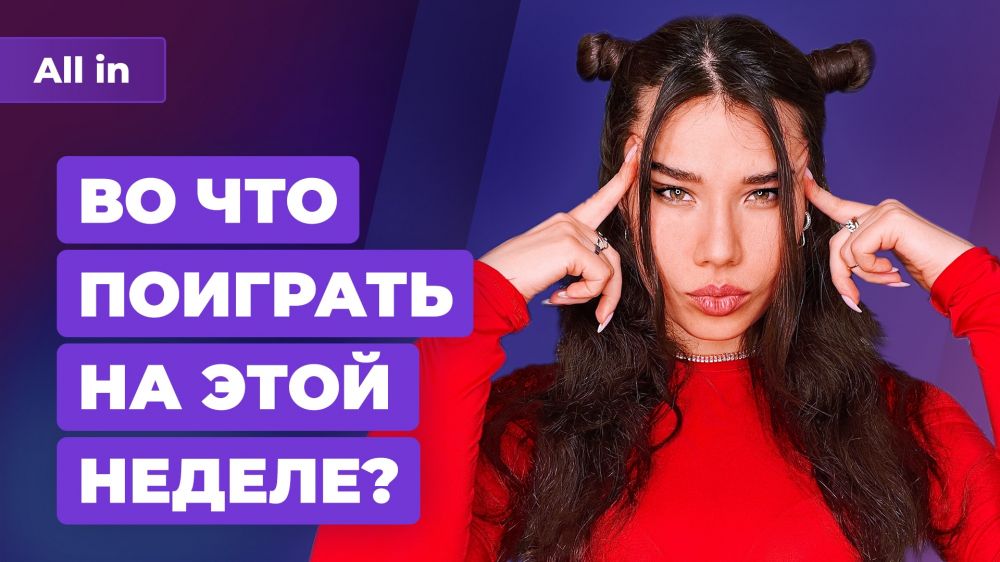 Splatoon 3, Stubbs the Zombie, новая старая Зельда, Ninja Gaiden. Игровые новости ALL IN за 18.02