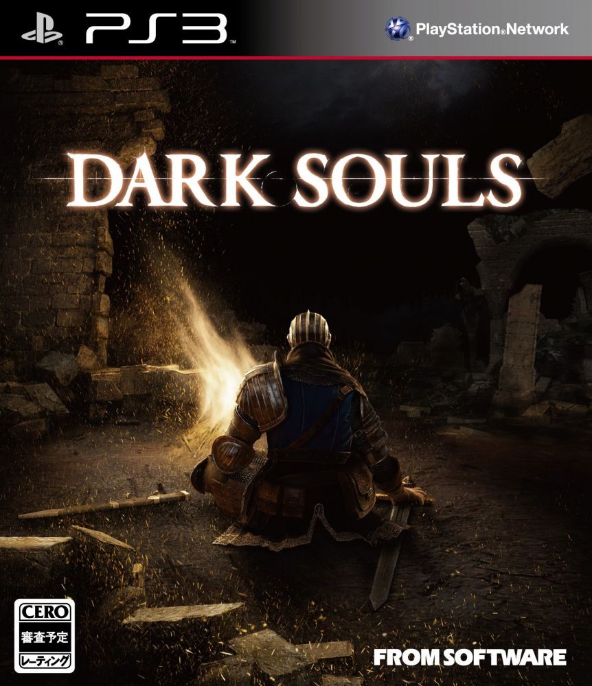 Dark Souls (2011)