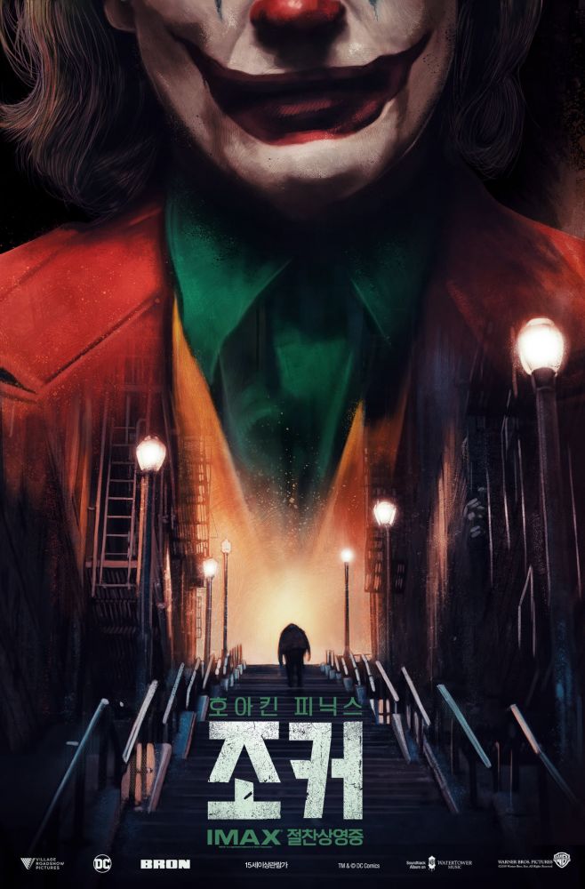 Джокер (2019)