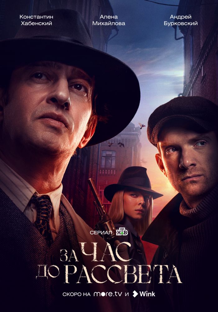 Новые сериалы 15–21 февраля: «Молодой „Скала“», «Племена Европы» и другие новинки