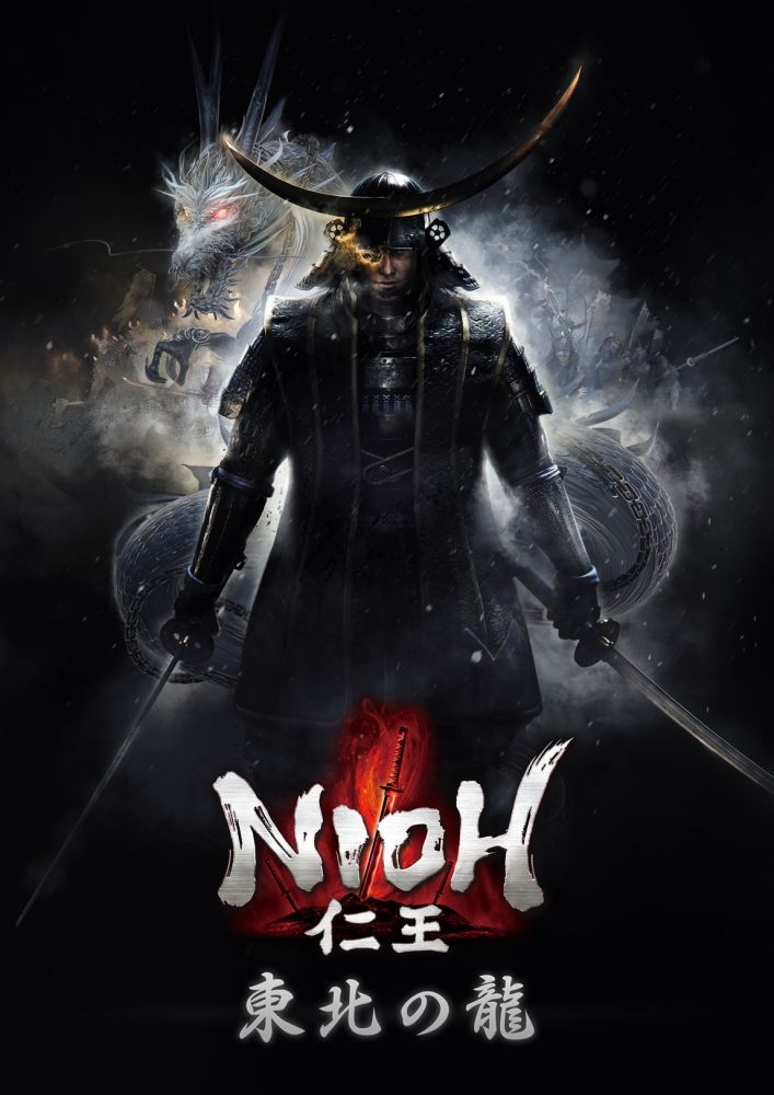 Nioh (2017)