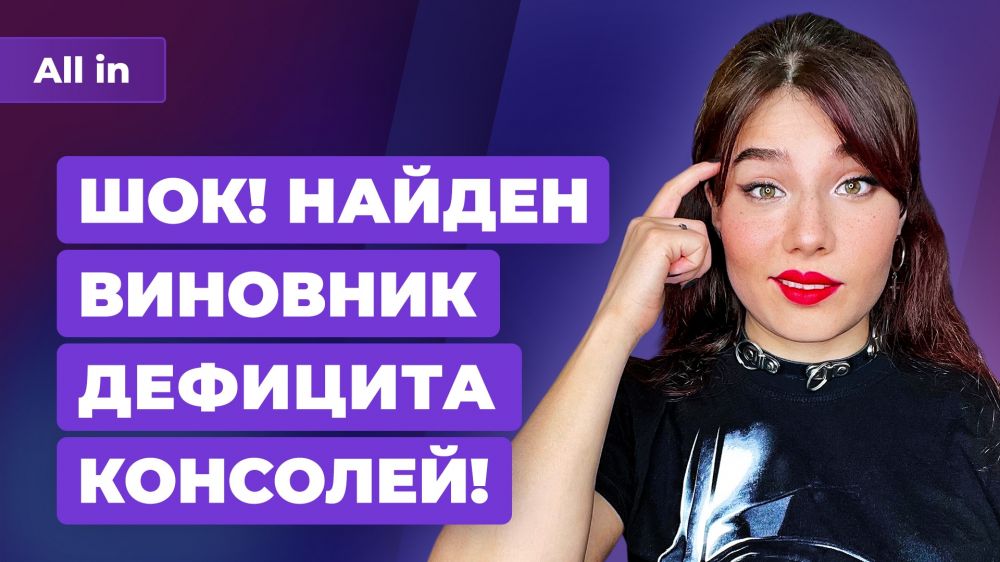Голые ведьмы Resident Evil 8, дефицит PS5 и Xbox, тайны Cyberpunk 2077. Новости ALL IN за 7.04