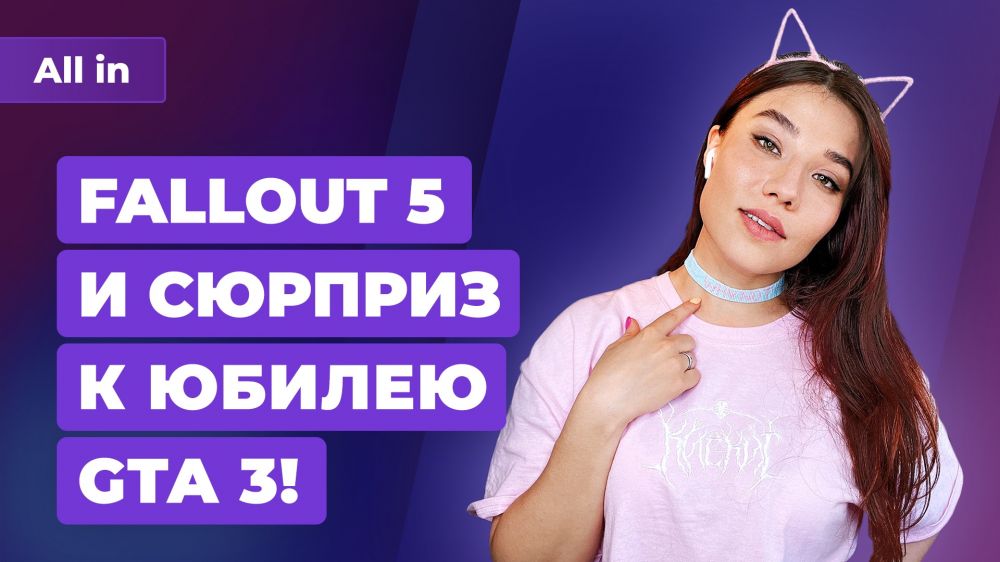 GTA 5 для PS5 и Xbox Series, Days Gone на ПК, утечка The Division Heartland. Новости ALL IN за 18.05