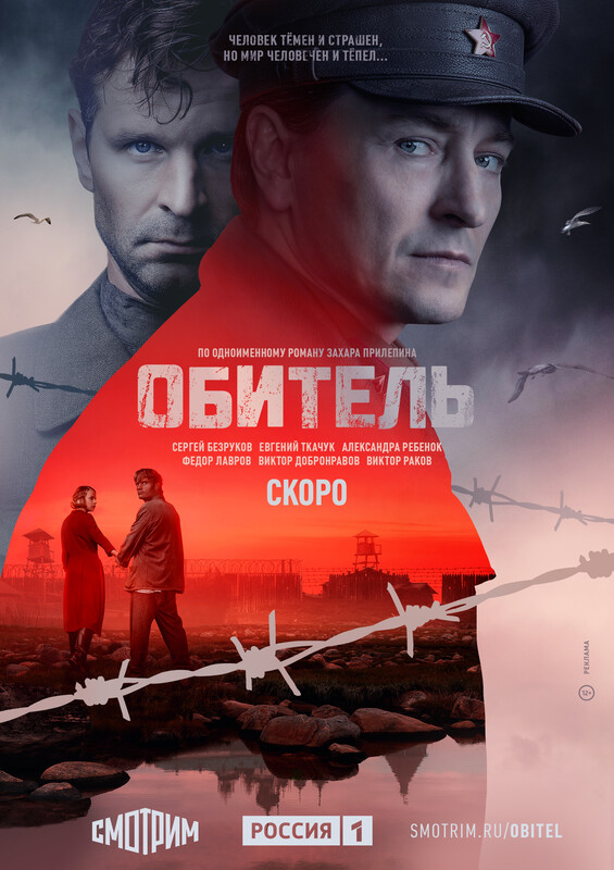 Новые сериалы 10–16 мая: «Любовь, смерть и роботы», Castlevania и другие