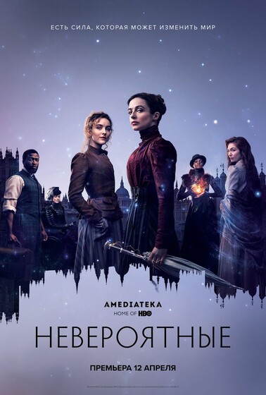 Новые сериалы 10–16 мая: «Любовь, смерть и роботы», Castlevania и другие