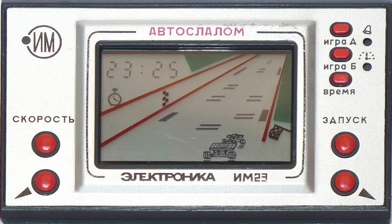 
 Главный гаджет СССР: что еще умела «Электроника ИМ-02», кроме как ловить волком яйца 
 (13 фото) 
 