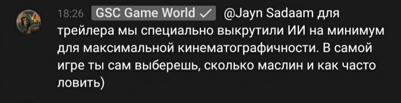 GSC ответили про ИИ в S.T.A.L.K.E.R. 2