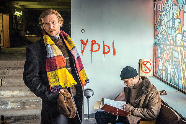 Чулпан Хаматова погрузилась в галлюцинации